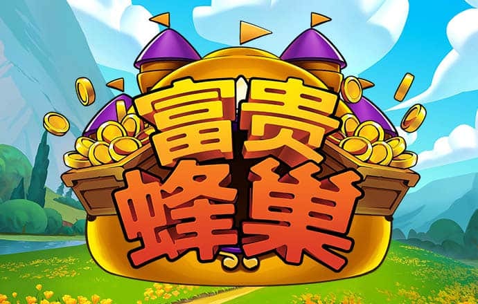 鸿博体育app官网下载手机版