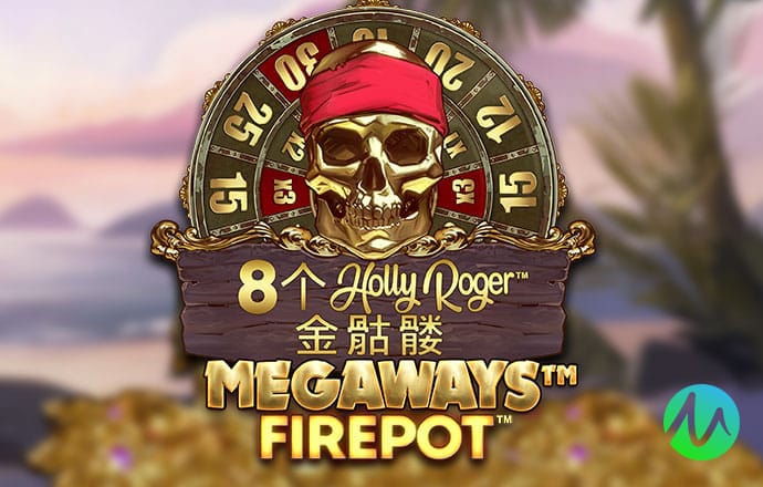 爱游戏全站app手机版